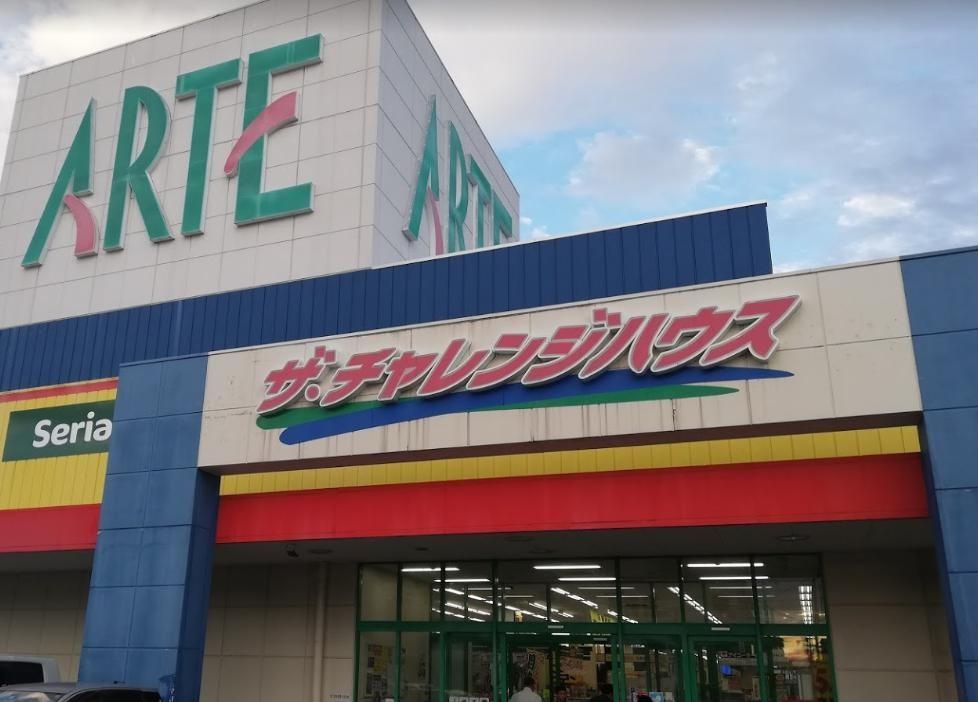 スーパー　ザ・チャレンジハウス太平通（スーパー）まで920m