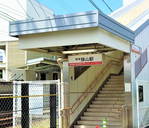 その他　狭山駅（その他）まで1503m