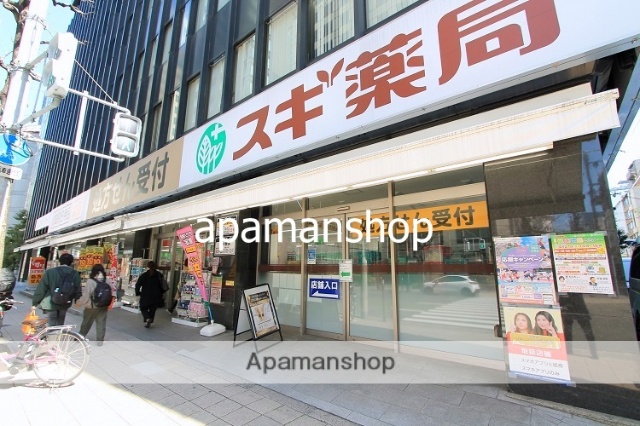 ドラックストア　スギ薬局（ドラッグストア）まで170m