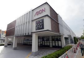 その他　イオンモール（その他）まで500m