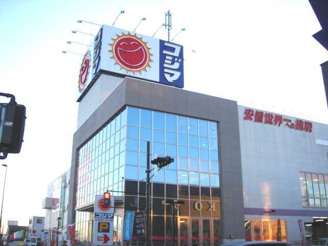 その他　コジマ電気（家電量販店）（その他）まで80m