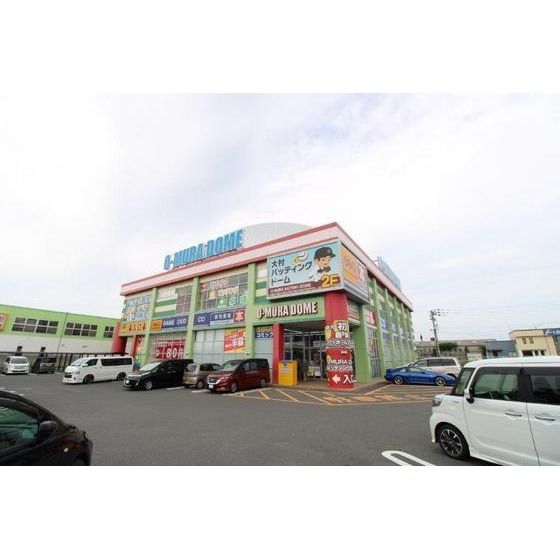 その他　ゲオ大村店（その他）まで3247m