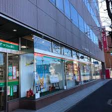 郵便局　登戸郵便局（郵便局）まで1041m