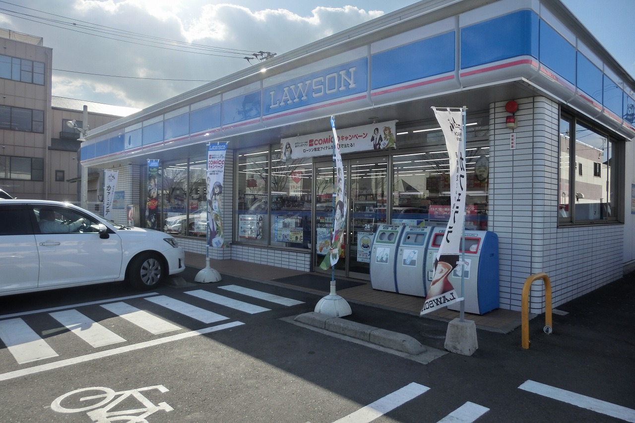 コンビニ　ローソン高松今里町店（コンビニ）まで815m