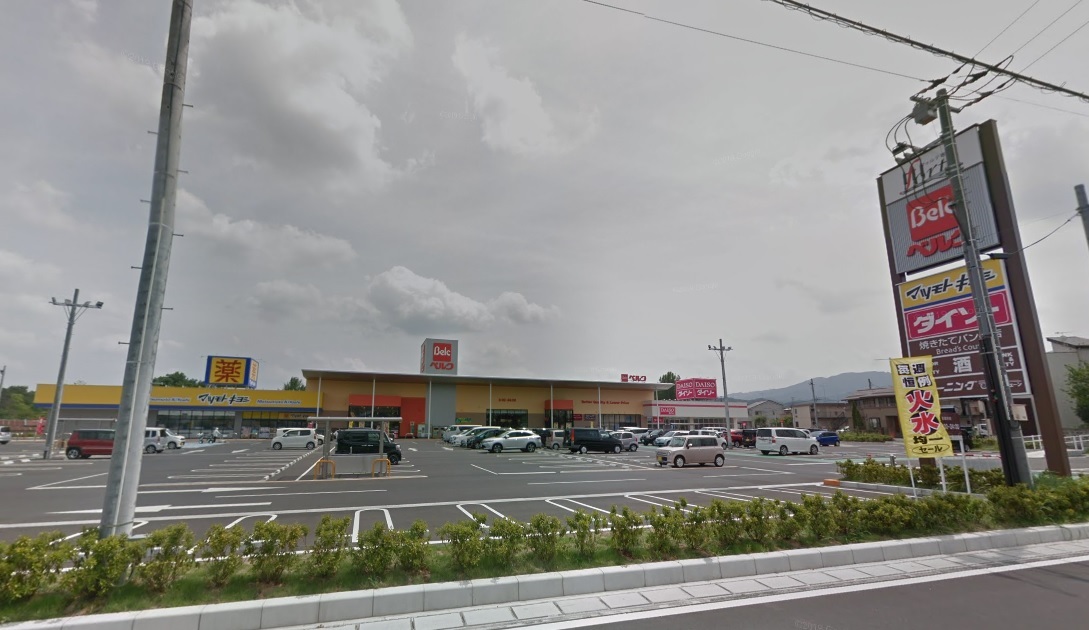 スーパー　ベルクフォルテ寄居店（スーパー）まで2981m