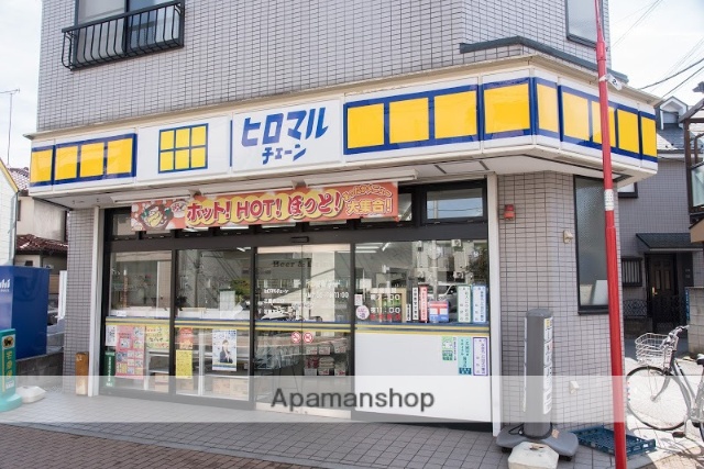 コンビニ　ヒロマルチェーン（コンビニ）まで366m