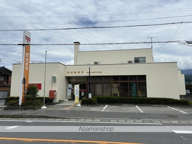 郵便局　市田郵便局（郵便局）まで1400m