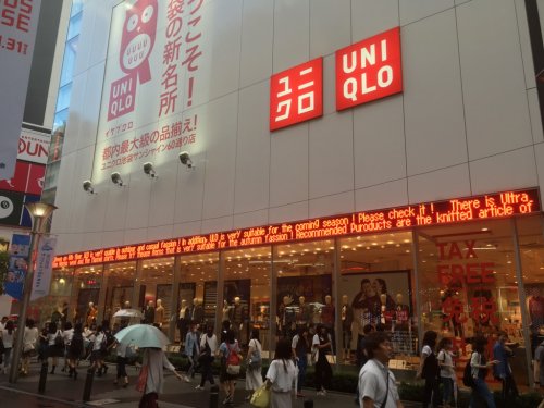 その他　ユニクロ池袋サンシャイン60通り店（その他）まで906m