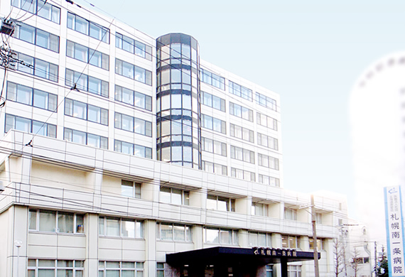 病院　医療法人社団北海道恵愛会札幌南一条病院（病院）まで440m
