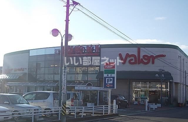 スーパー　バロー 領下店（スーパー）まで954m