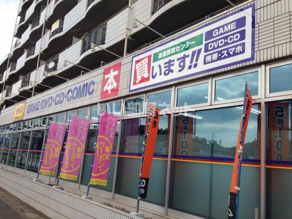 レンタルビデオ　ゲオ 上尾中妻店（レンタルビデオ）まで1339m