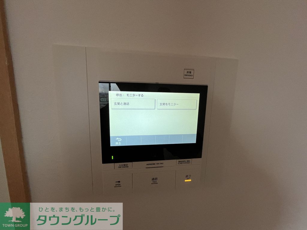 セキュリティ　設備