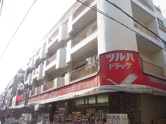 ドラックストア　ツルハドラッグ（ドラッグストア）まで446m