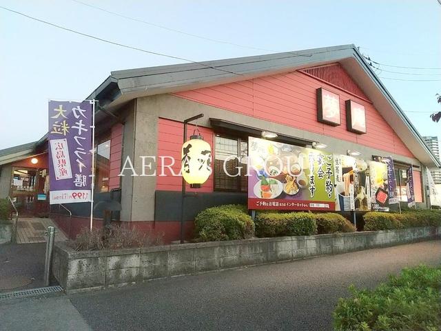 飲食店　夢庵西国分寺店（飲食店）まで596m