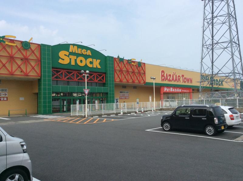 スーパー　バザールタウン 豊岡メガ・フレッシュ館（スーパー）まで424m