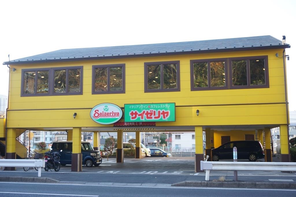 その他　サイゼリヤ 北松戸店（その他）まで374m
