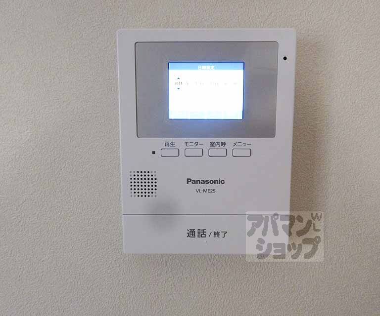 セキュリティ　モニター付きで安心