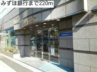 銀行　みずほ銀行（銀行）まで220m