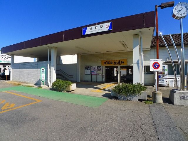 その他　境町駅（その他）まで550m