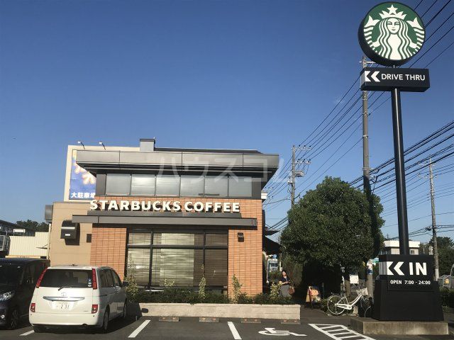 飲食店　スターバックス　つくば店（飲食店）まで4648m
