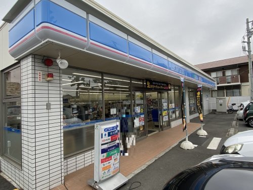 コンビニ　ローソン 茅ヶ崎鶴嶺参道店（コンビニ）まで209m