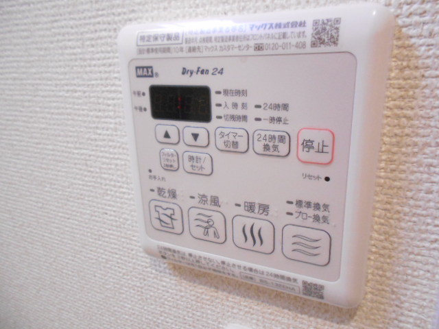 その他設備　浴室乾燥