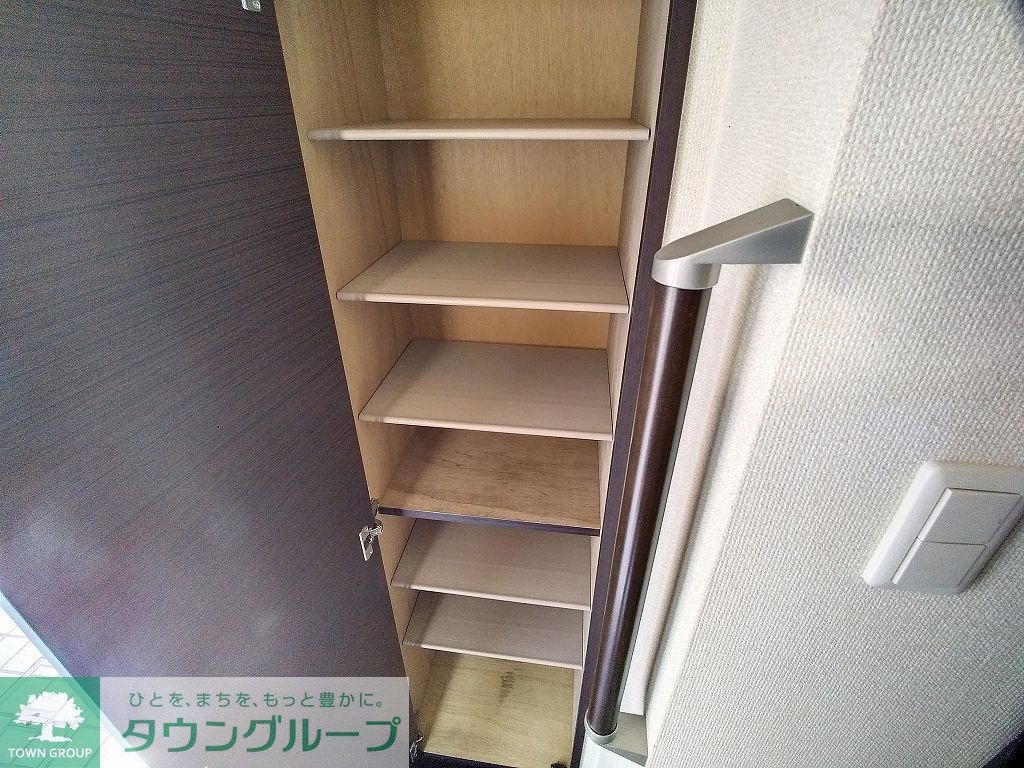 収納