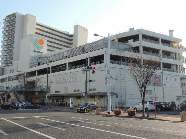 スーパー　サンリブ若松（スーパー）まで1083m