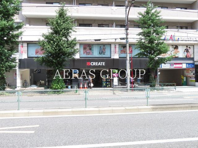 ドラックストア　クリエイトＳ・Ｄ 目黒八雲店（ドラッグストア）まで689m