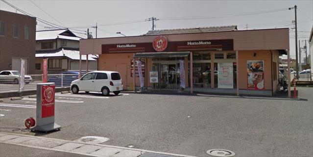 その他　ほっともっと下中野店（その他）まで300m