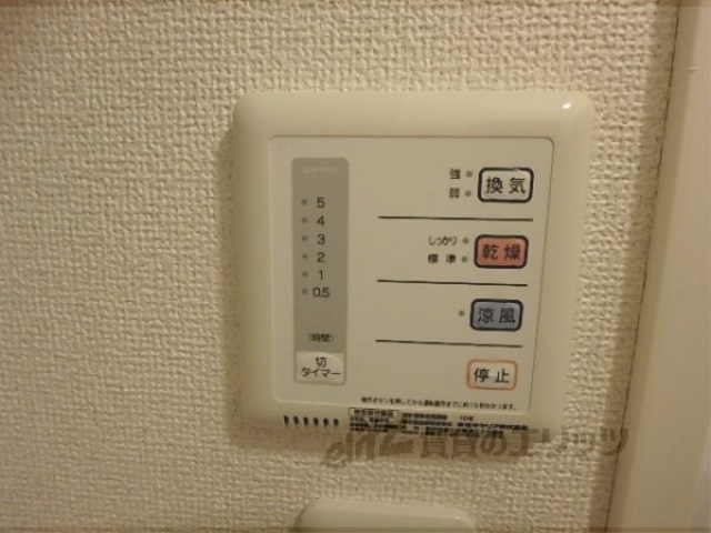 その他設備　浴室乾燥機