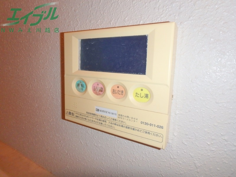 その他設備　同建物別部屋写真です