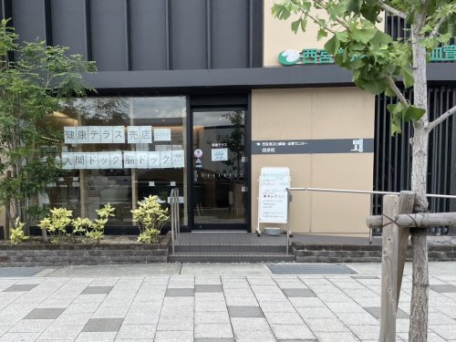 病院　西宮渡辺心臓・血管センター（病院）まで325m