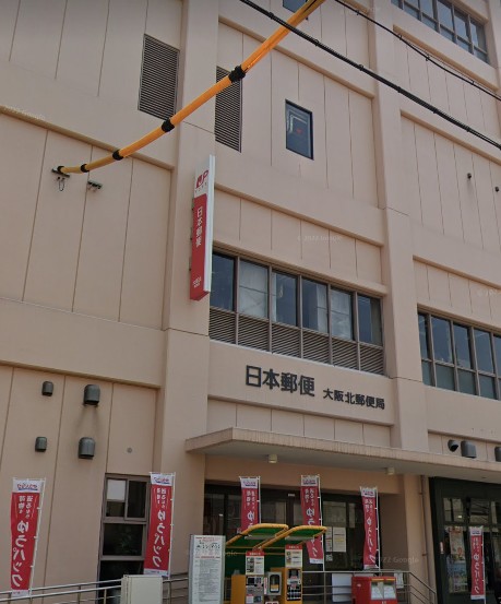 郵便局　大阪大淀中郵便局（郵便局）まで872m
