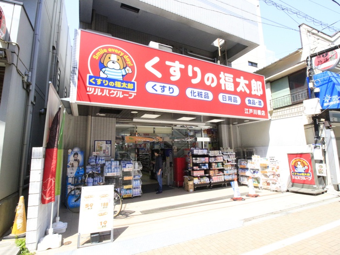 ドラックストア　くすりの福太郎江戸川橋店（ドラッグストア）まで700m