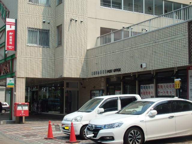 郵便局　札幌円山郵便局（郵便局）まで271m