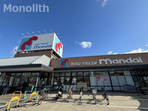 スーパー　mandai(万代) 和泉中央店（スーパー）まで745m