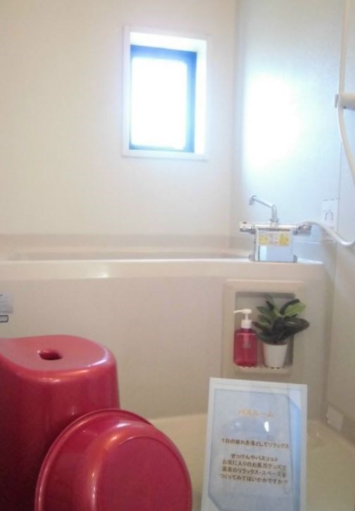 バス・シャワールーム