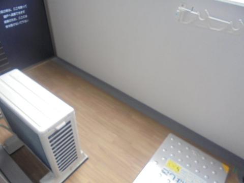 バルコニー　ベランダ