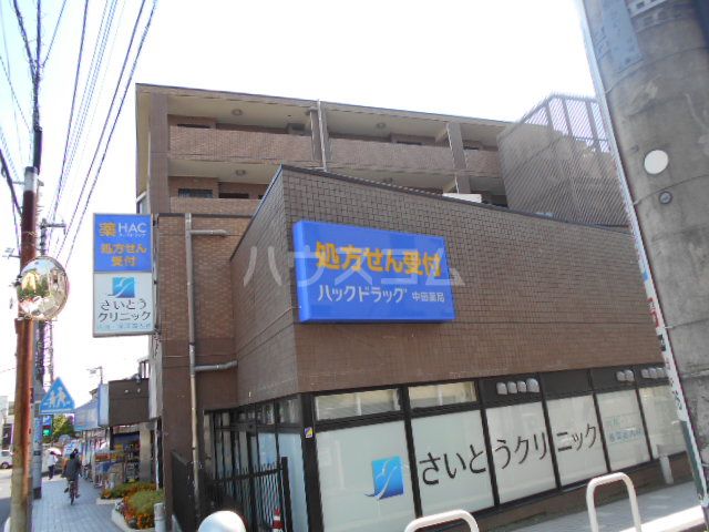 ドラックストア　ウエルシア 中田店（ドラッグストア）まで433m