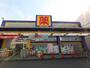ドラックストア　ドラッグストア マツモトキヨシ 上石川店 (ドラッグストア)（ドラッグストア）まで268m