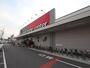 ホームセンター　カーマホームセンター 名古屋黄金店 (ホームセンター)（ホームセンター）まで1414m
