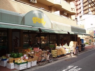 その他　スーパーフードショップグッディ中津店（その他）まで308m