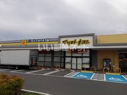 ドラックストア　ドラッグストア マツモトキヨシ 六丁の目店（ドラッグストア）まで1828m