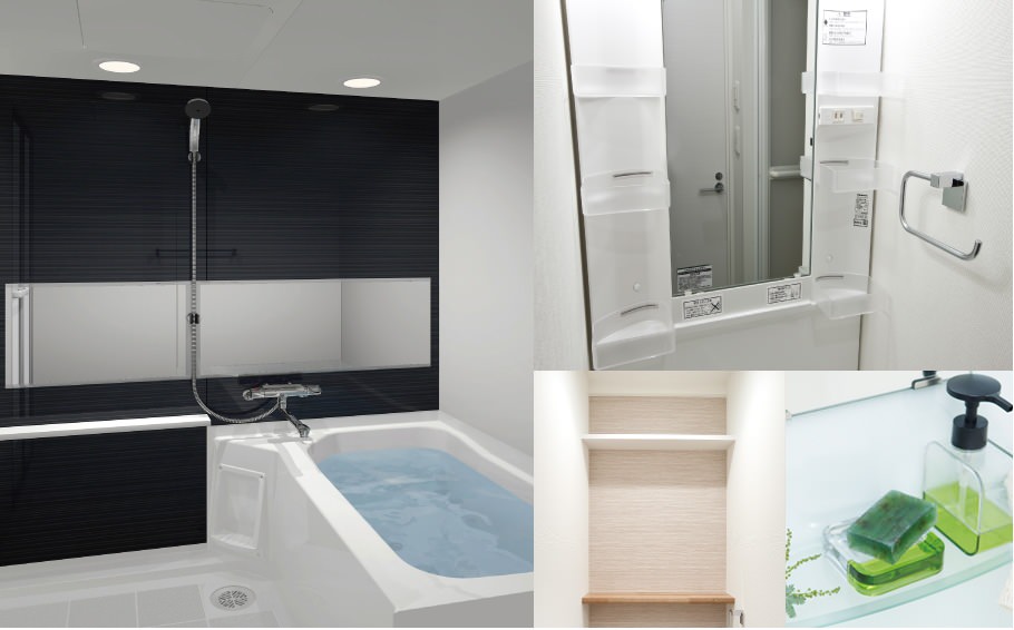 バス・シャワールーム