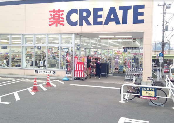 ドラックストア　クリエイトＳ・Ｄ 磯子森店（ドラッグストア）まで650m