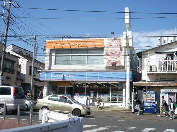 コンビニ　ローソン（コンビニ）まで361m