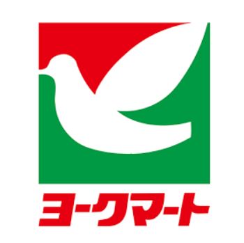 スーパー　ヨークマート 戸塚深谷町店（スーパー）まで527m