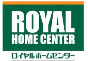 ホームセンター　ロイヤルホームセンター 戸塚深谷店（ホームセンター）まで371m