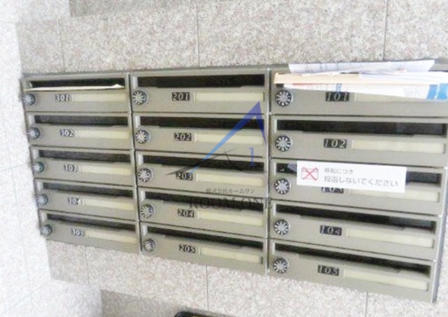 その他共有部分　集合ポストです。